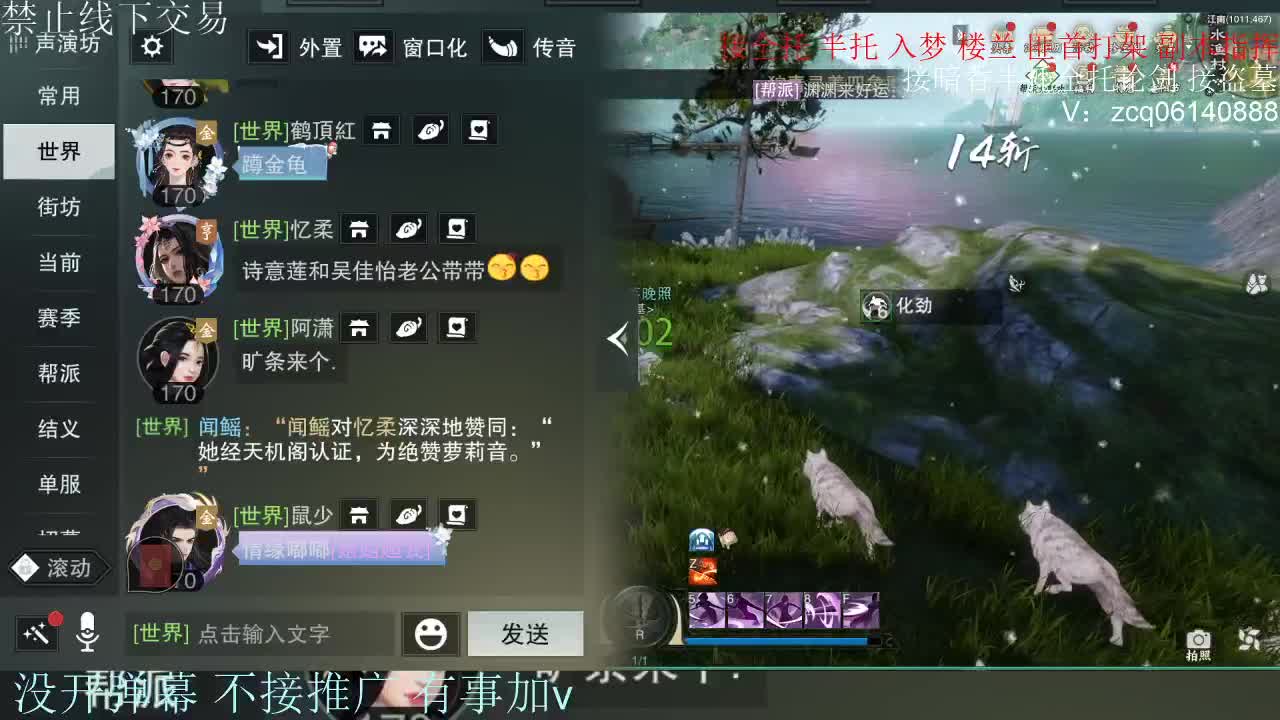 接暗香 接赛区六终绝 第5段