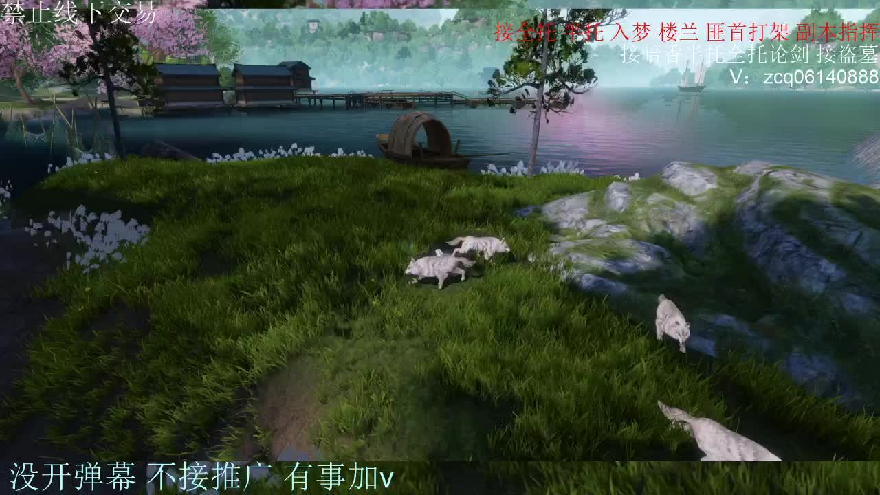 接暗香 接赛区六终绝 第9段