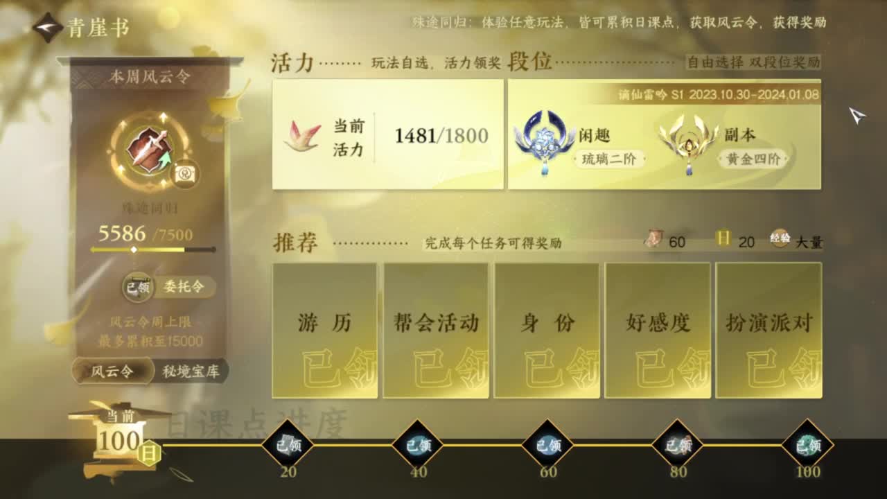 粉丝少 好下手 第7段