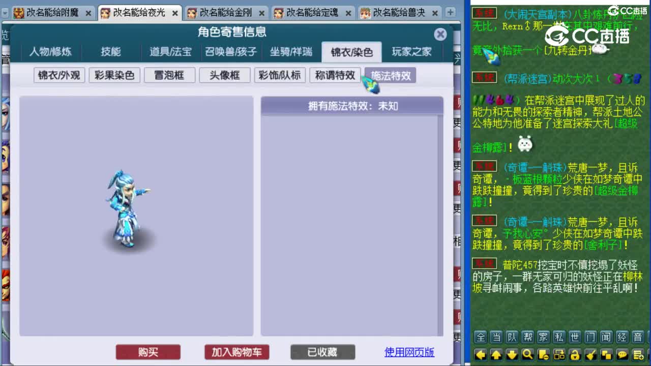 cc_capture_20231108221349