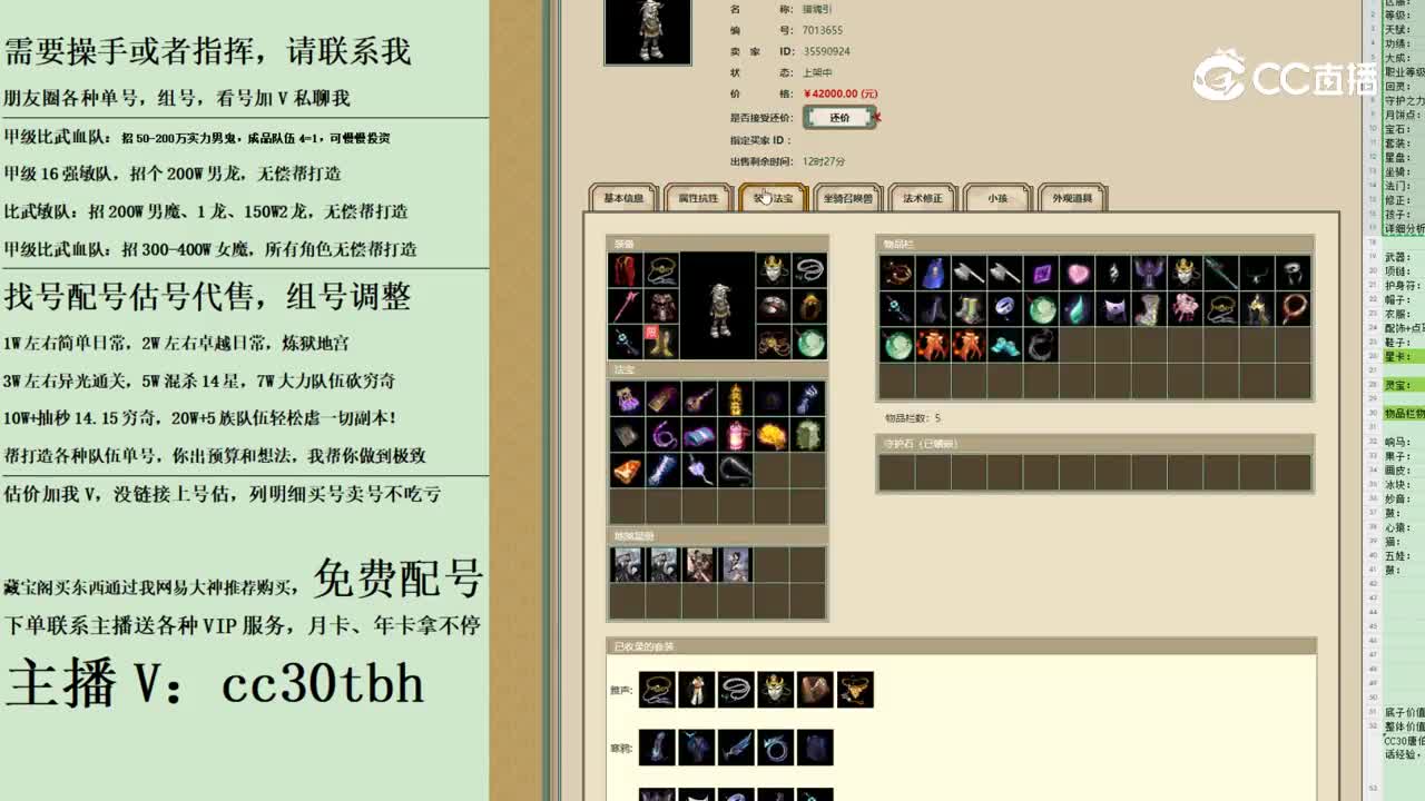 2023-11-08 22-18-03男鬼