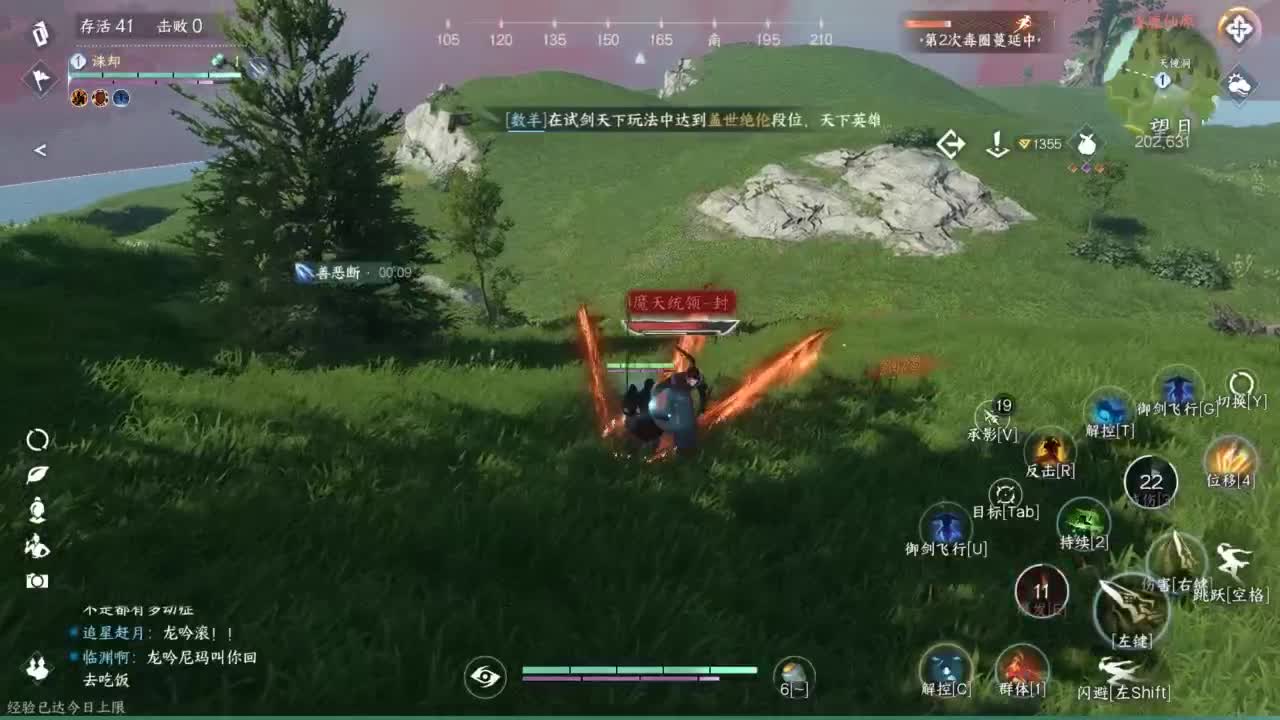 接Pvp和周常托管 第1段