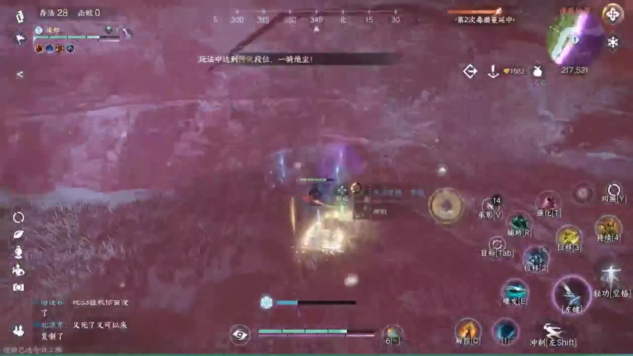 接Pvp和周常托管 第2段