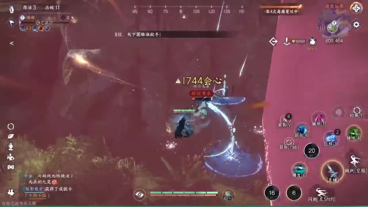 接Pvp和周常托管 第3段