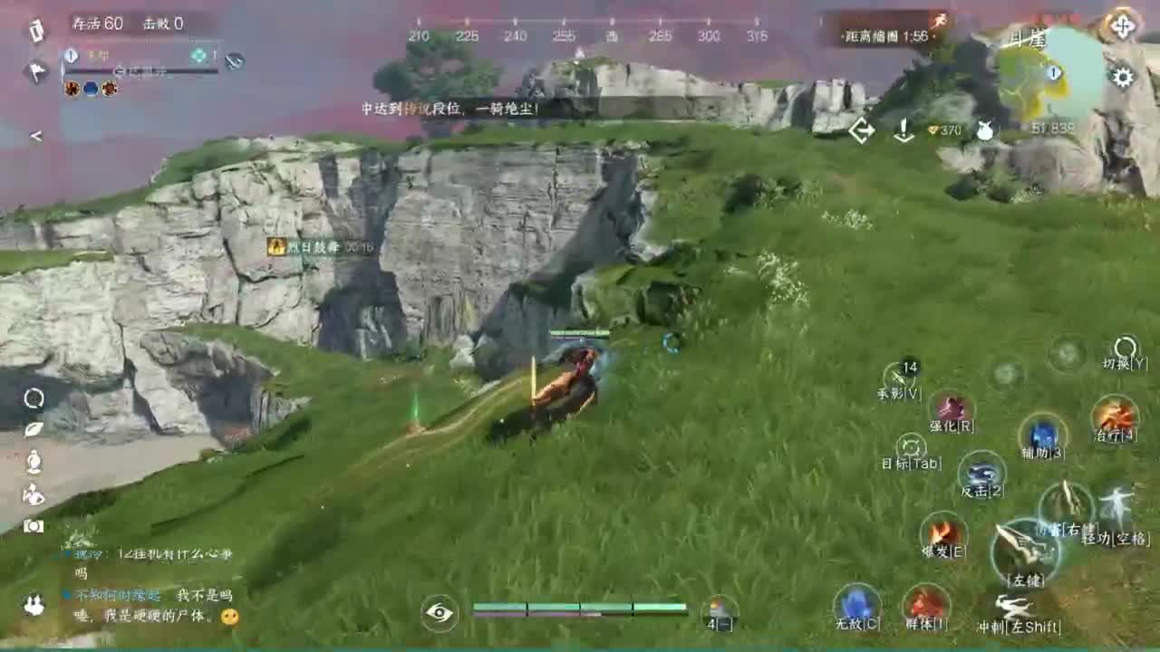 接Pvp和周常托管 第4段