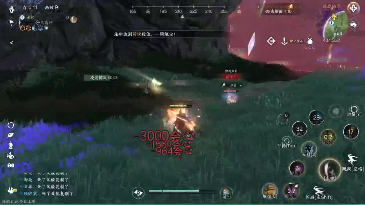 接Pvp和周常托管 第5段