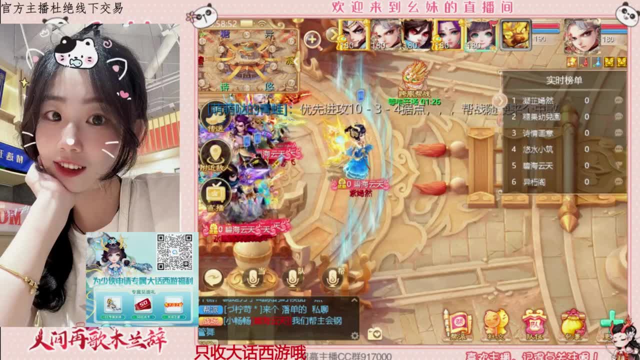 陪你听风 第1段