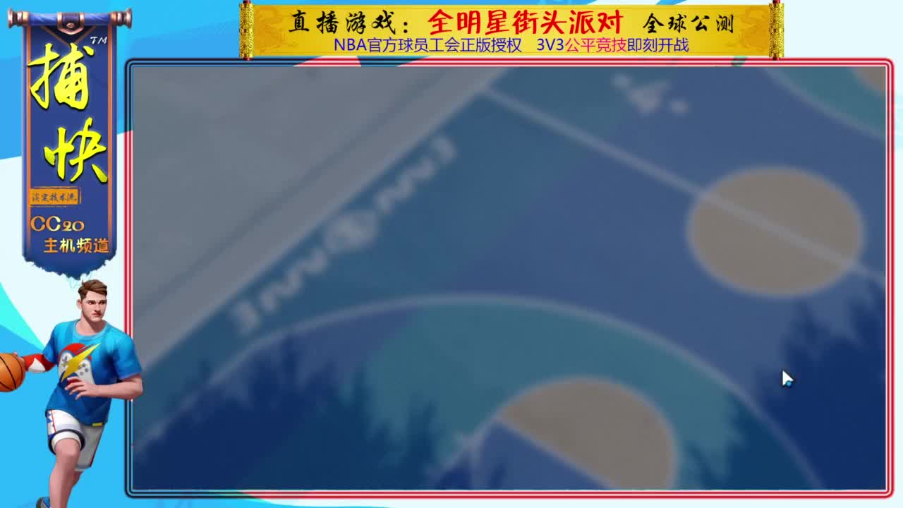 你不是最菜的！ 第2段