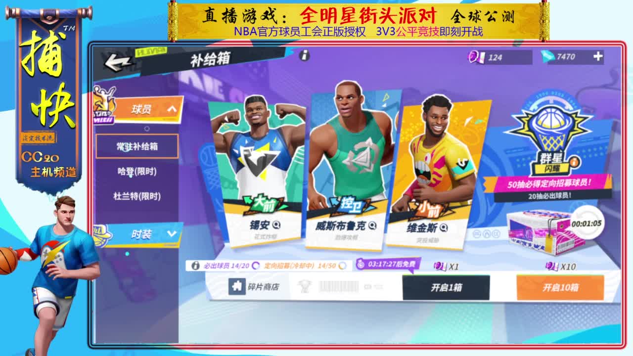 你不是最菜的！ 第3段