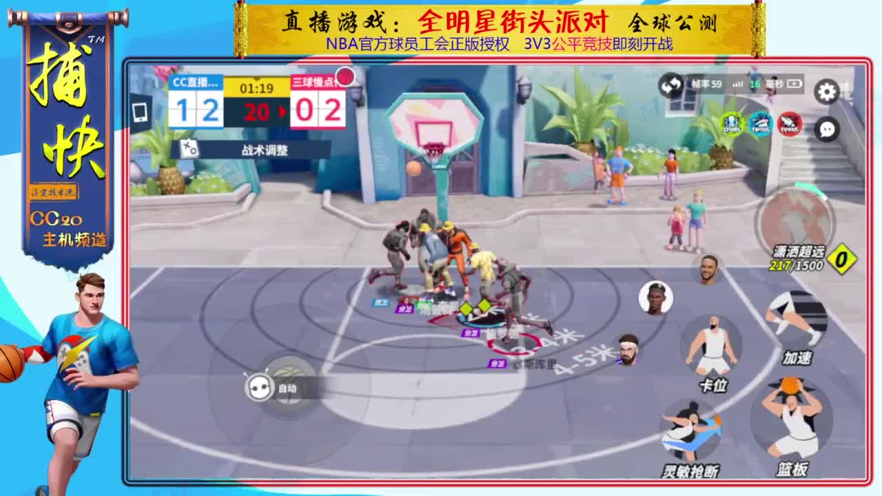 你不是最菜的！ 第4段