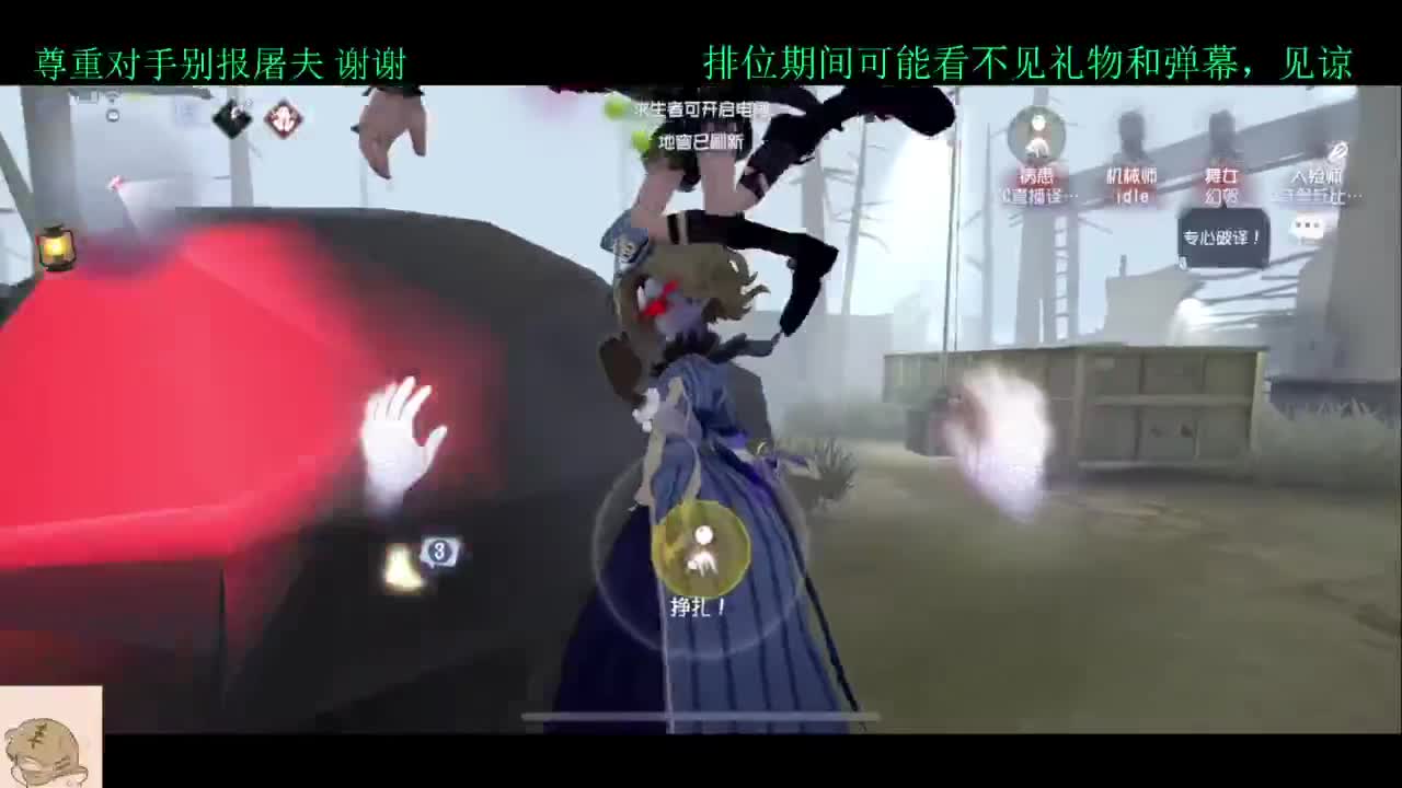 赛季初排位 第3段