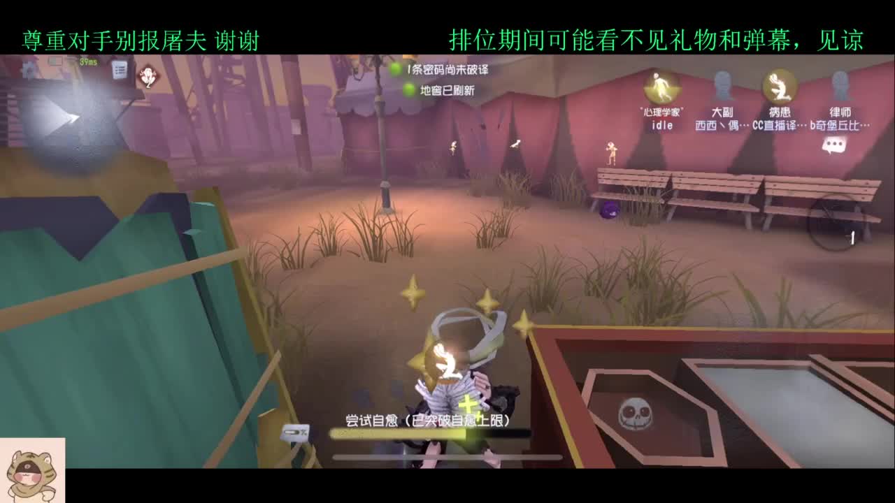 赛季初排位 第4段