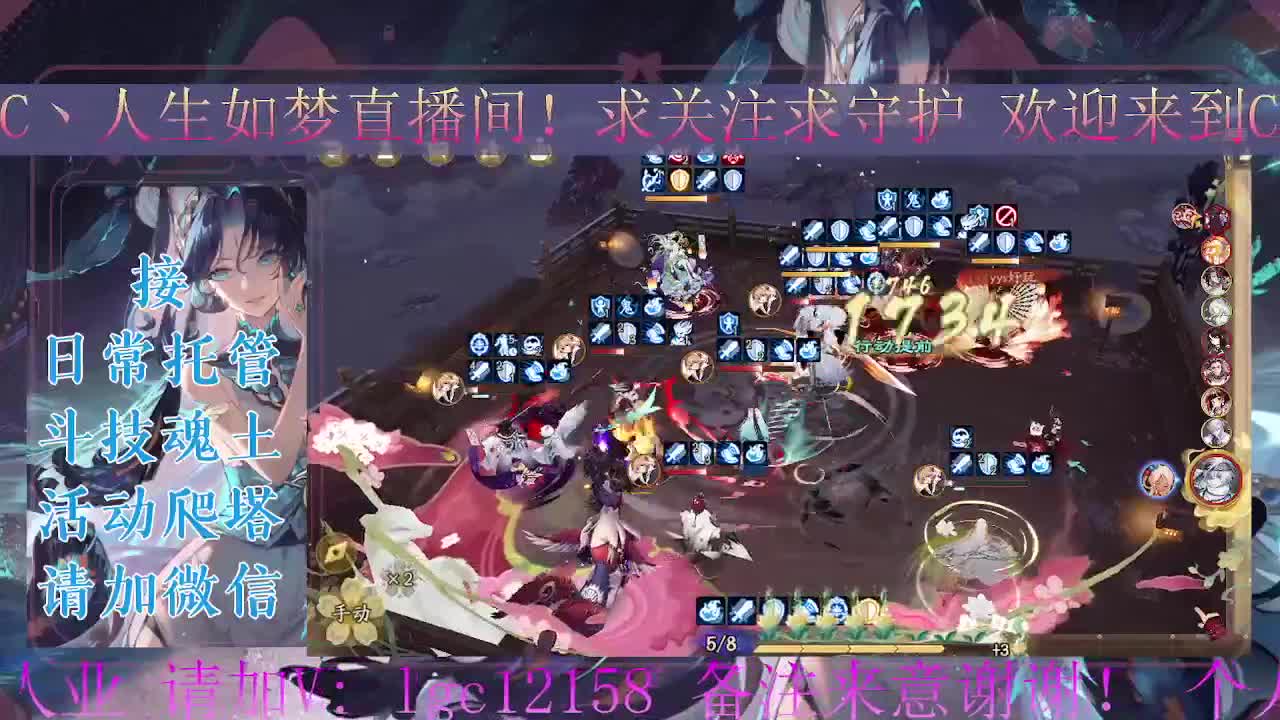 ban禅炸盾，接斗技调号托管 第3段