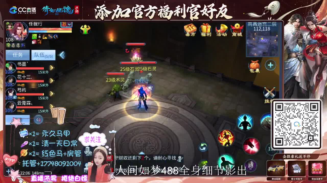 接托管升级-接资源打造 第2段