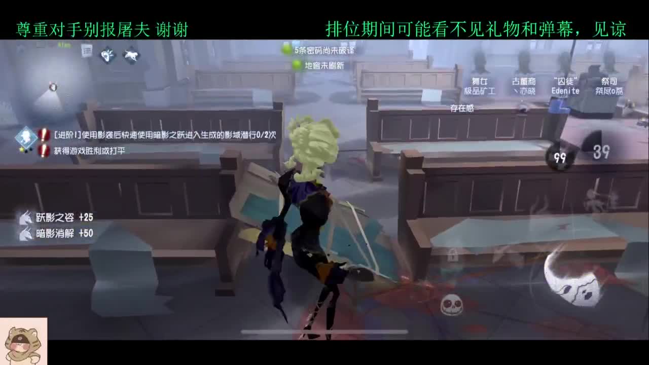 赛季初排位 第5段