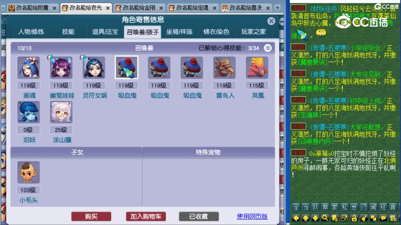 cc_capture_20231108223649