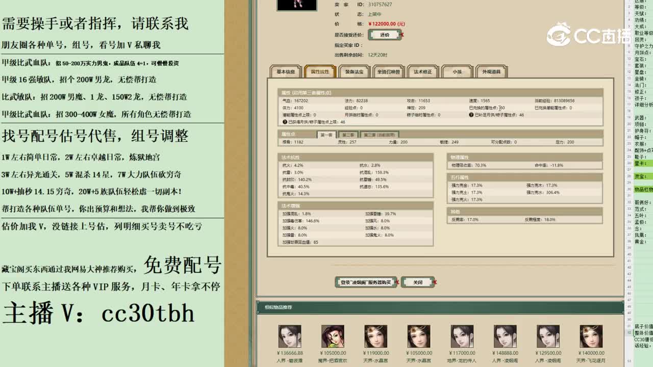2023-11-08 22-40-17女人