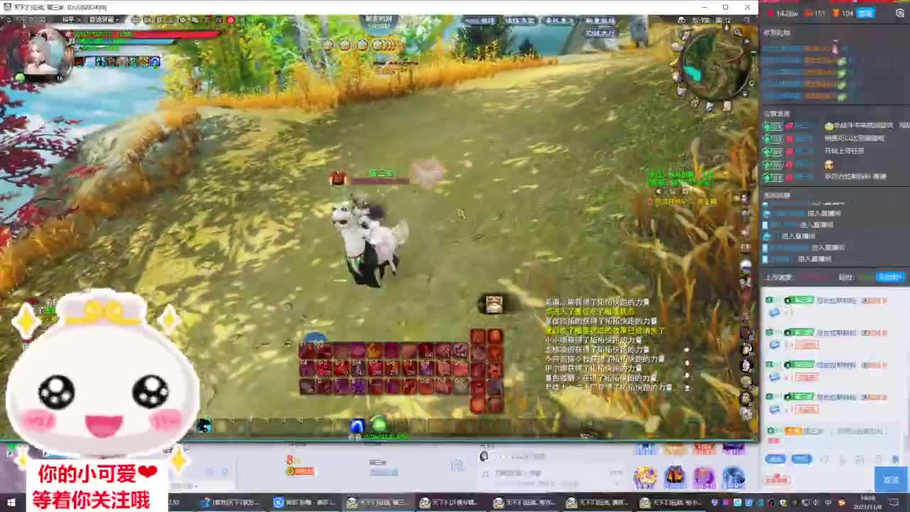 冰心加强·听歌❤ 第2段