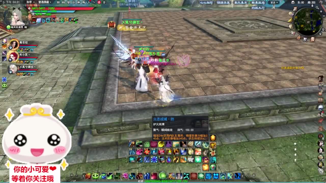 冰心加强·听歌❤ 第5段