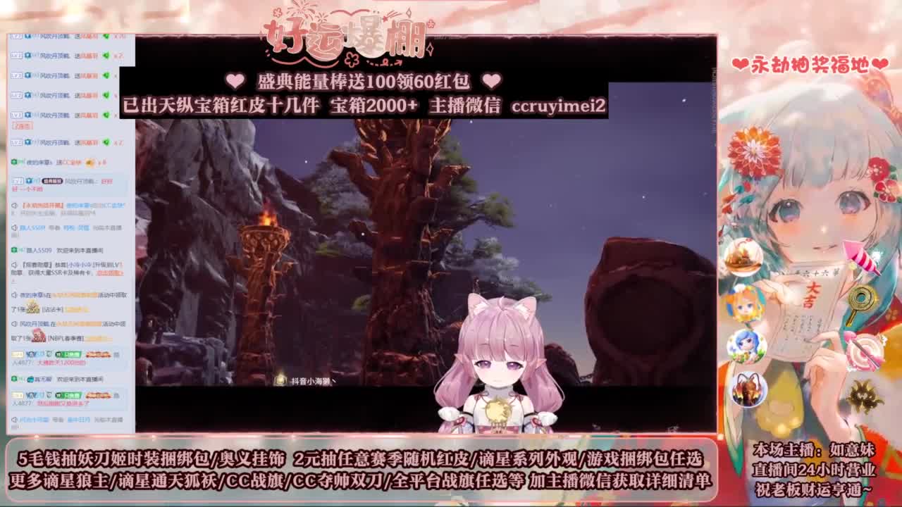 2元抽红皮 低价包战旗 第1段