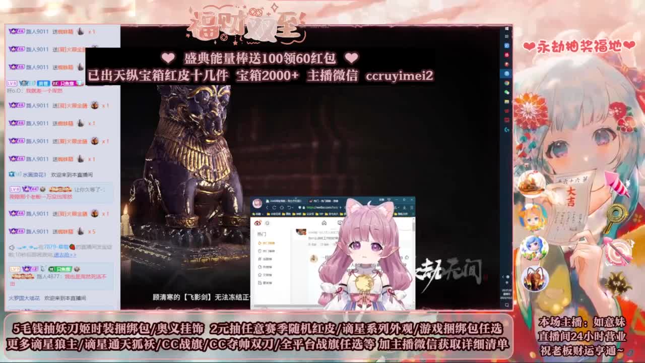 2元抽红皮 低价包战旗 第3段