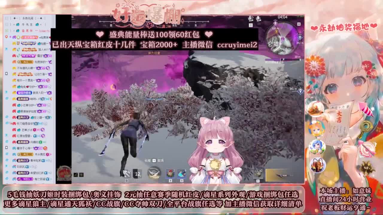 2元抽红皮 低价包战旗 第4段