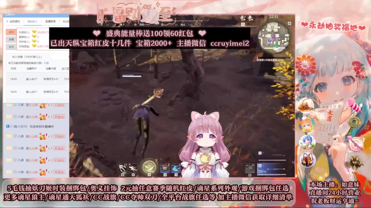 2元抽红皮 低价包战旗 第5段