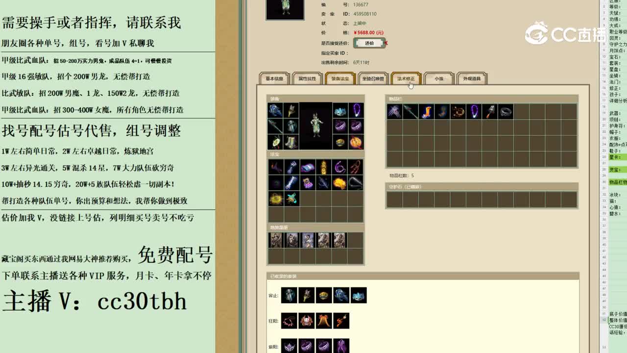 2023-11-08 22-45-09男仙