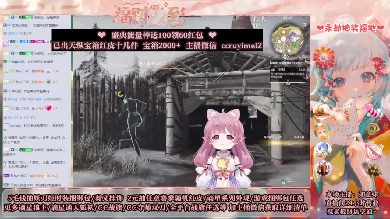 送妖刀挂饰/抽红皮/包战旗~ 第4段