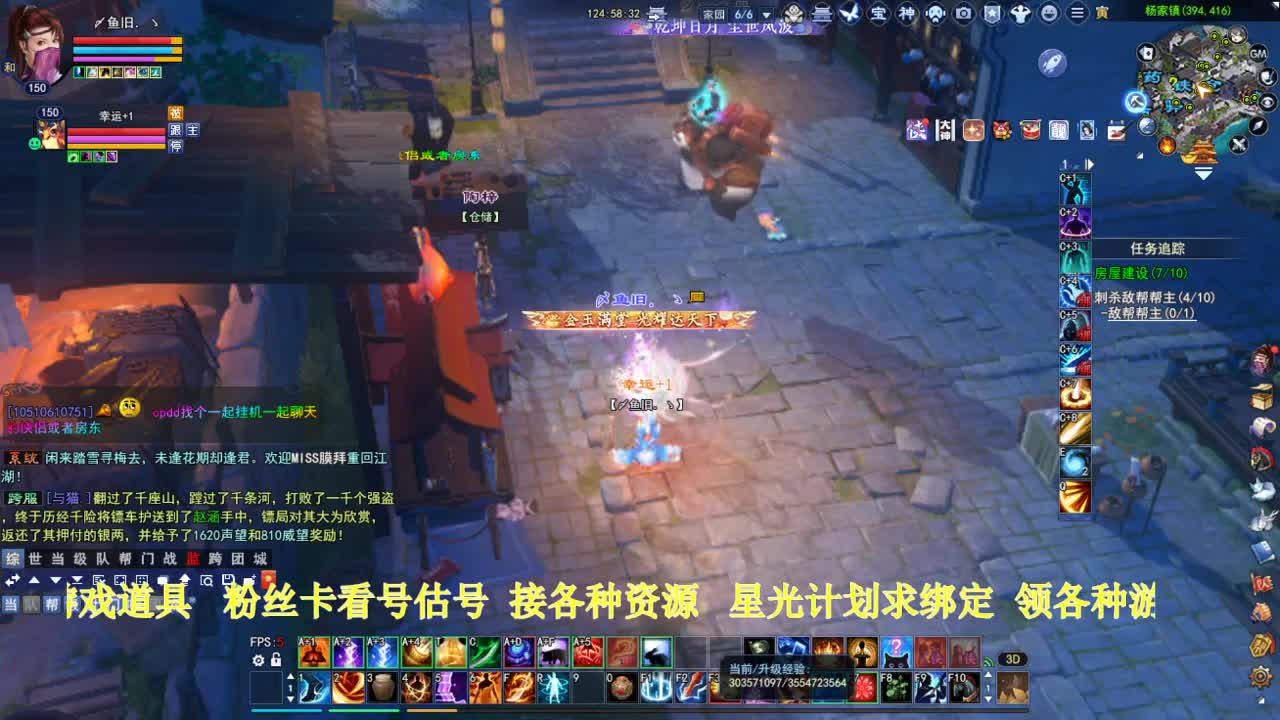 专业看号估号！星光计划求绑定！ 第1段