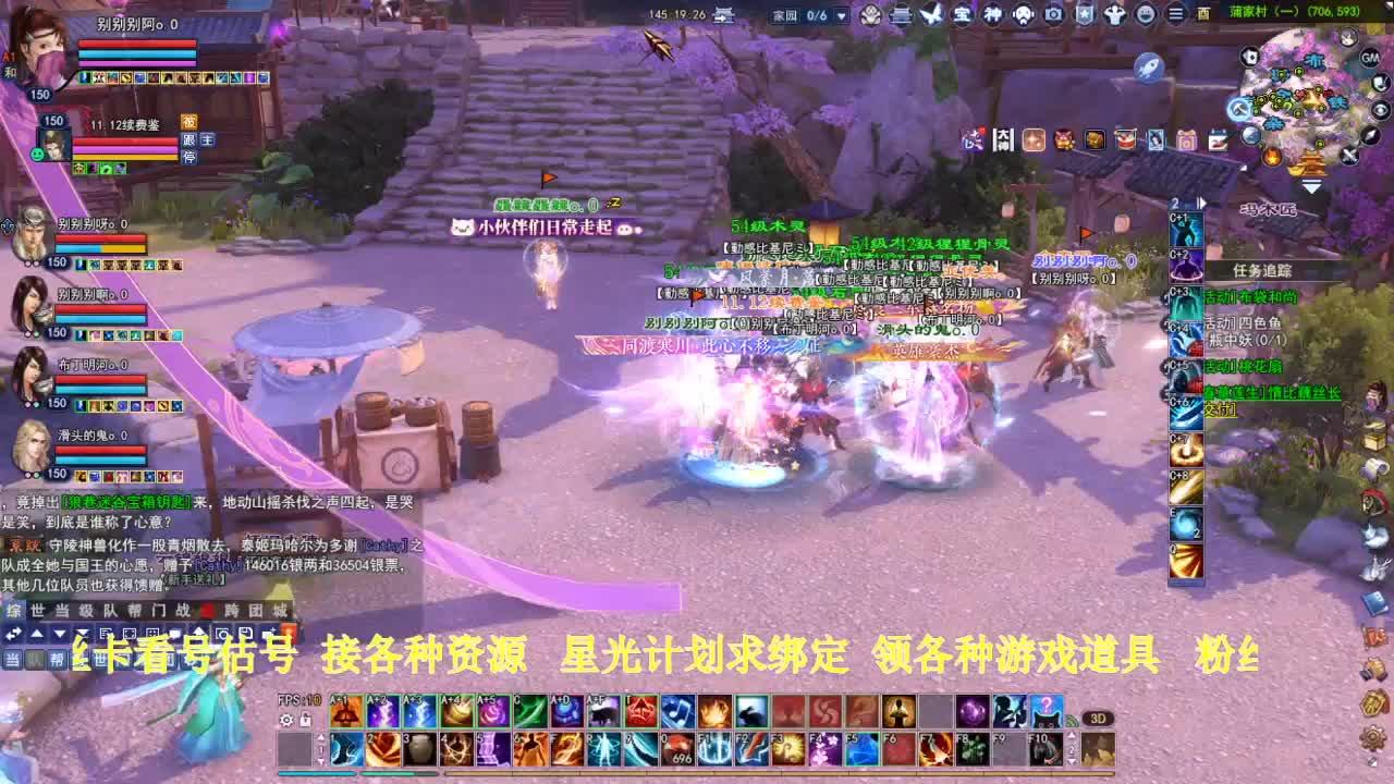 专业看号估号！星光计划求绑定！ 第3段