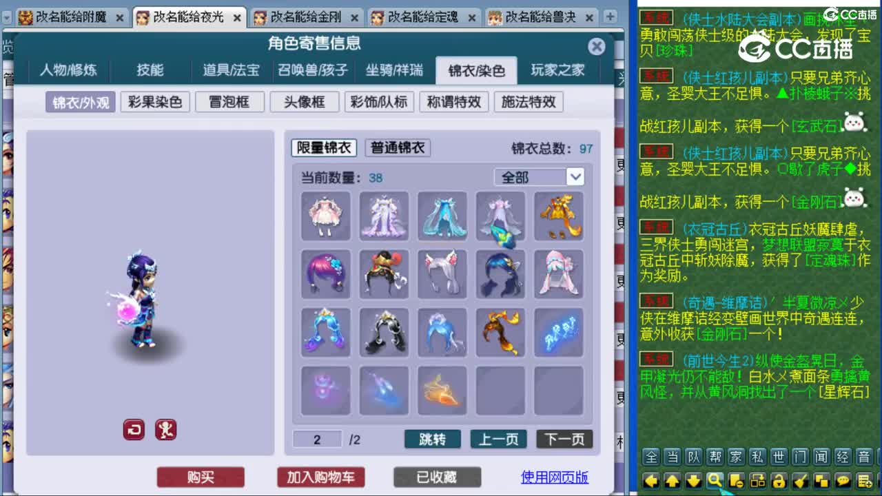 cc_capture_20231108225414