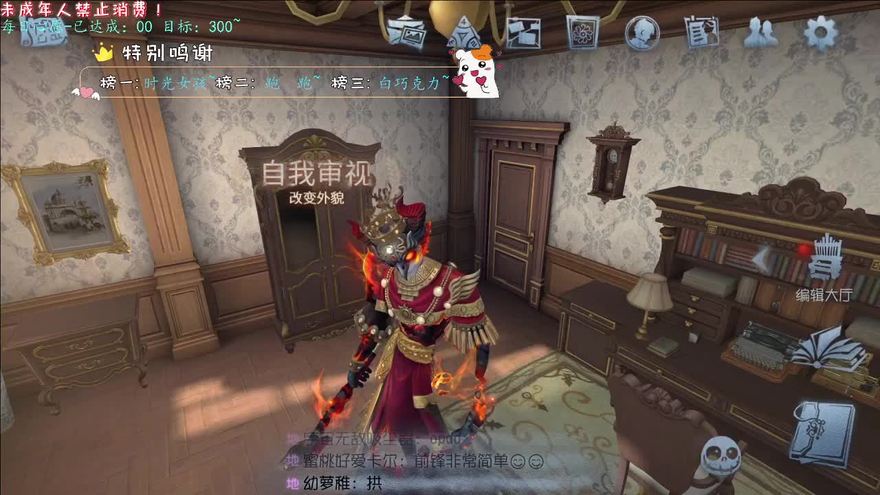 丨好起来哟丨感谢陪伴~感恩有你！ 第1段