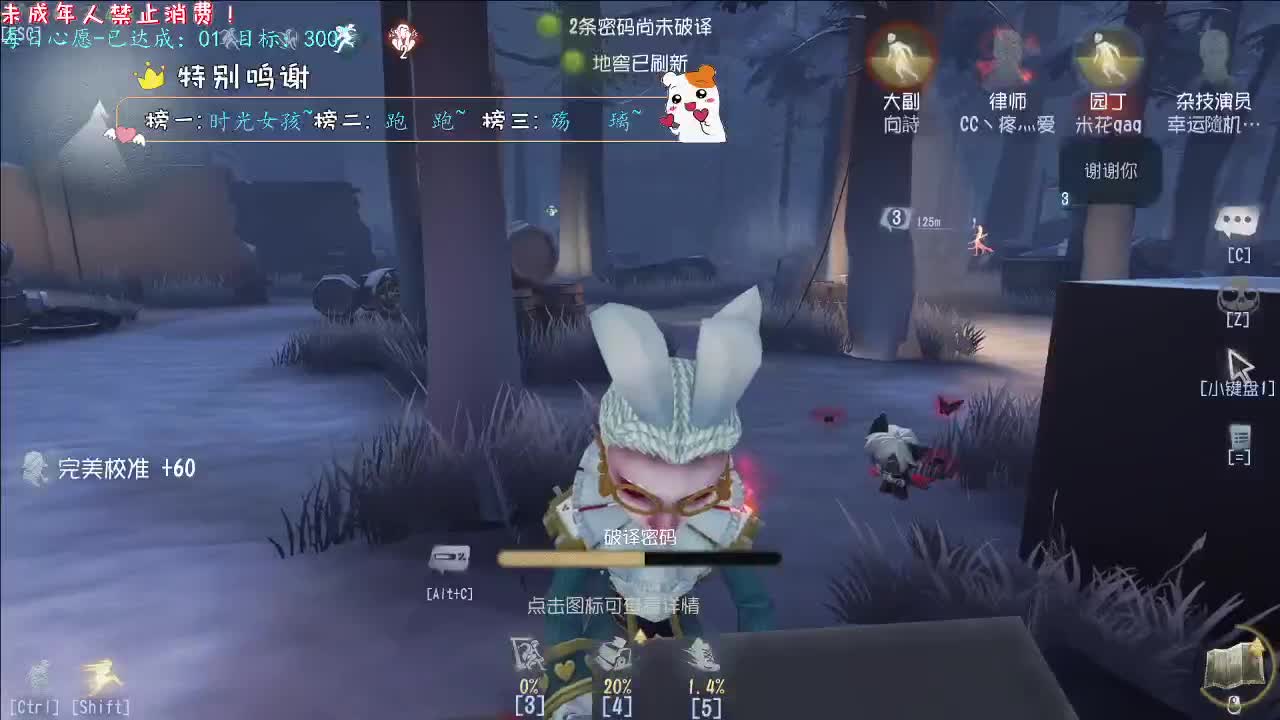 丨好起来哟丨感谢陪伴~感恩有你！ 第4段