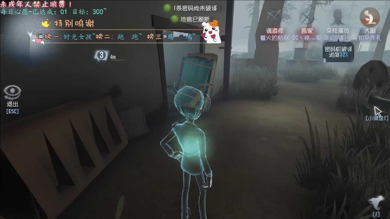 丨好起来哟丨感谢陪伴~感恩有你！ 第5段