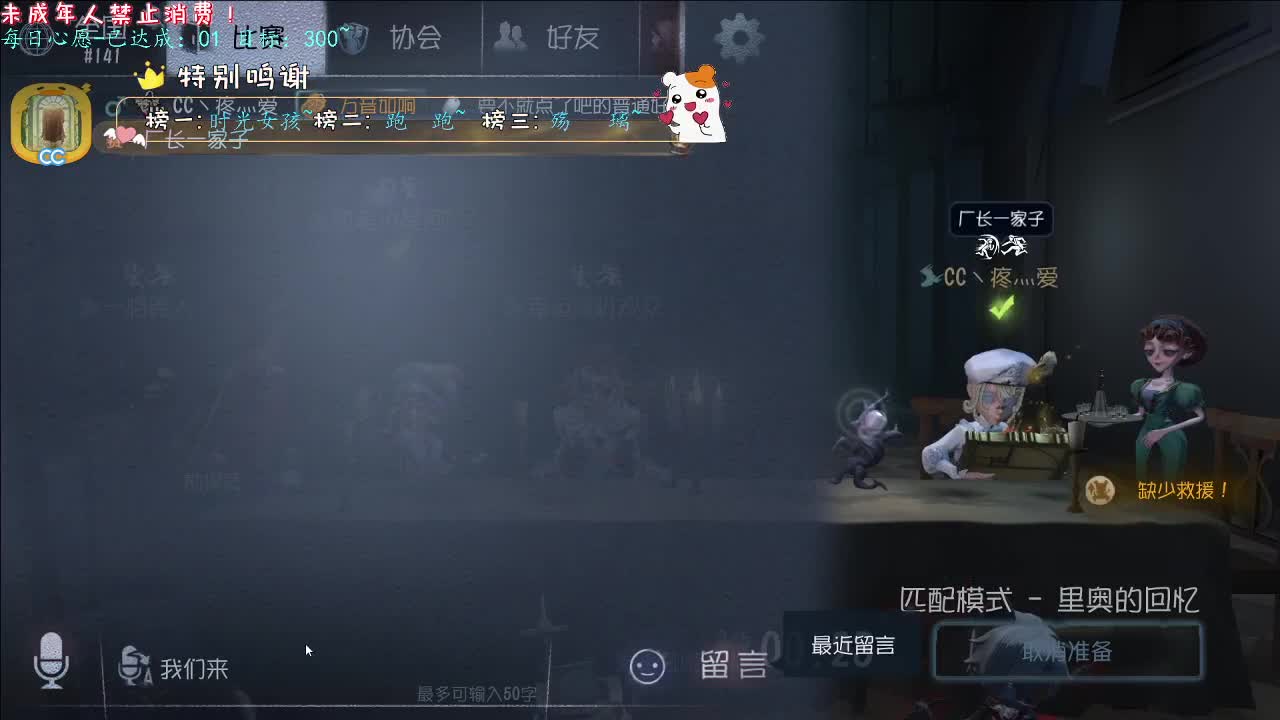 丨好起来哟丨感谢陪伴~感恩有你！ 第7段