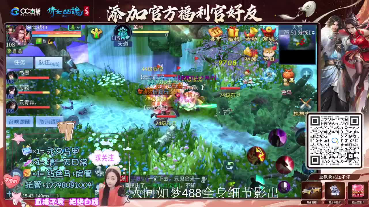 接托管升级-接资源打造 第1段