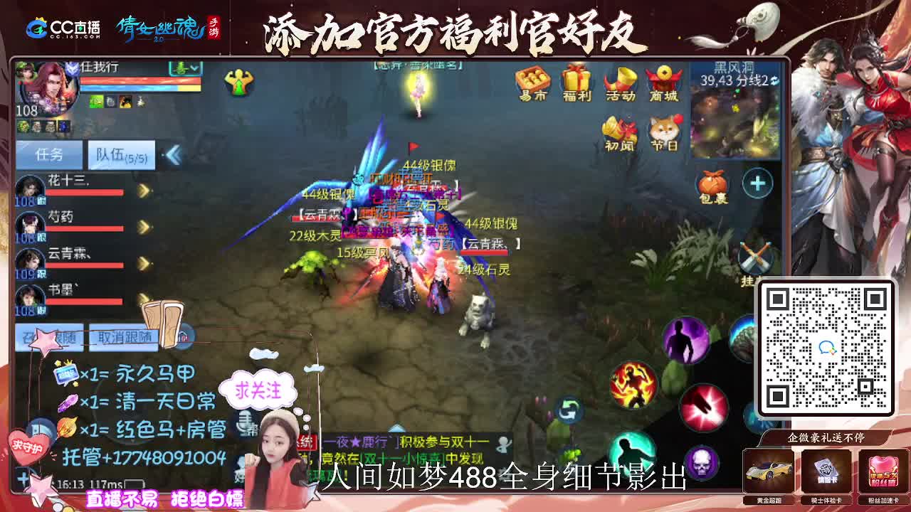 接托管升级-接资源打造 第2段