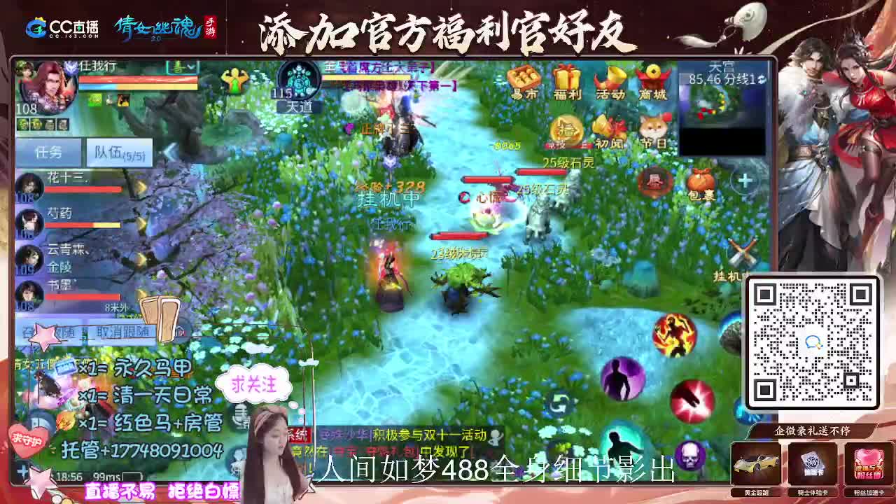 接托管升级-接资源打造 第7段