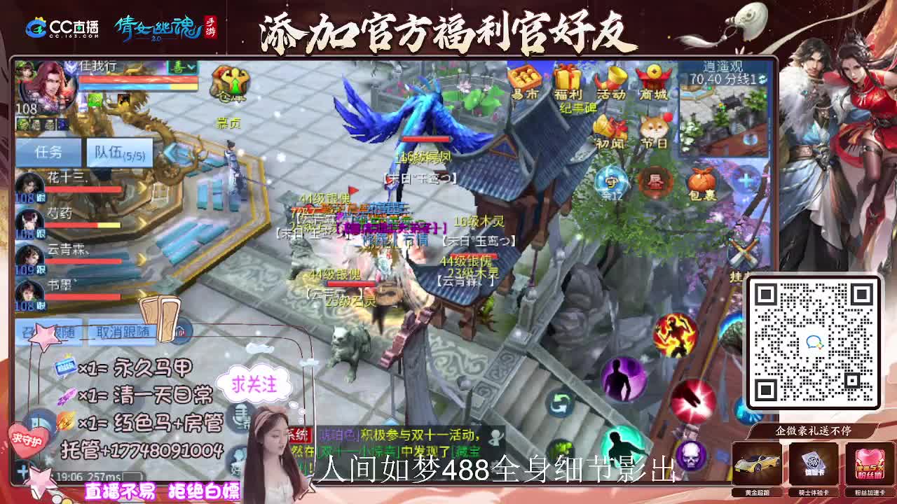 接托管升级-接资源打造 第8段