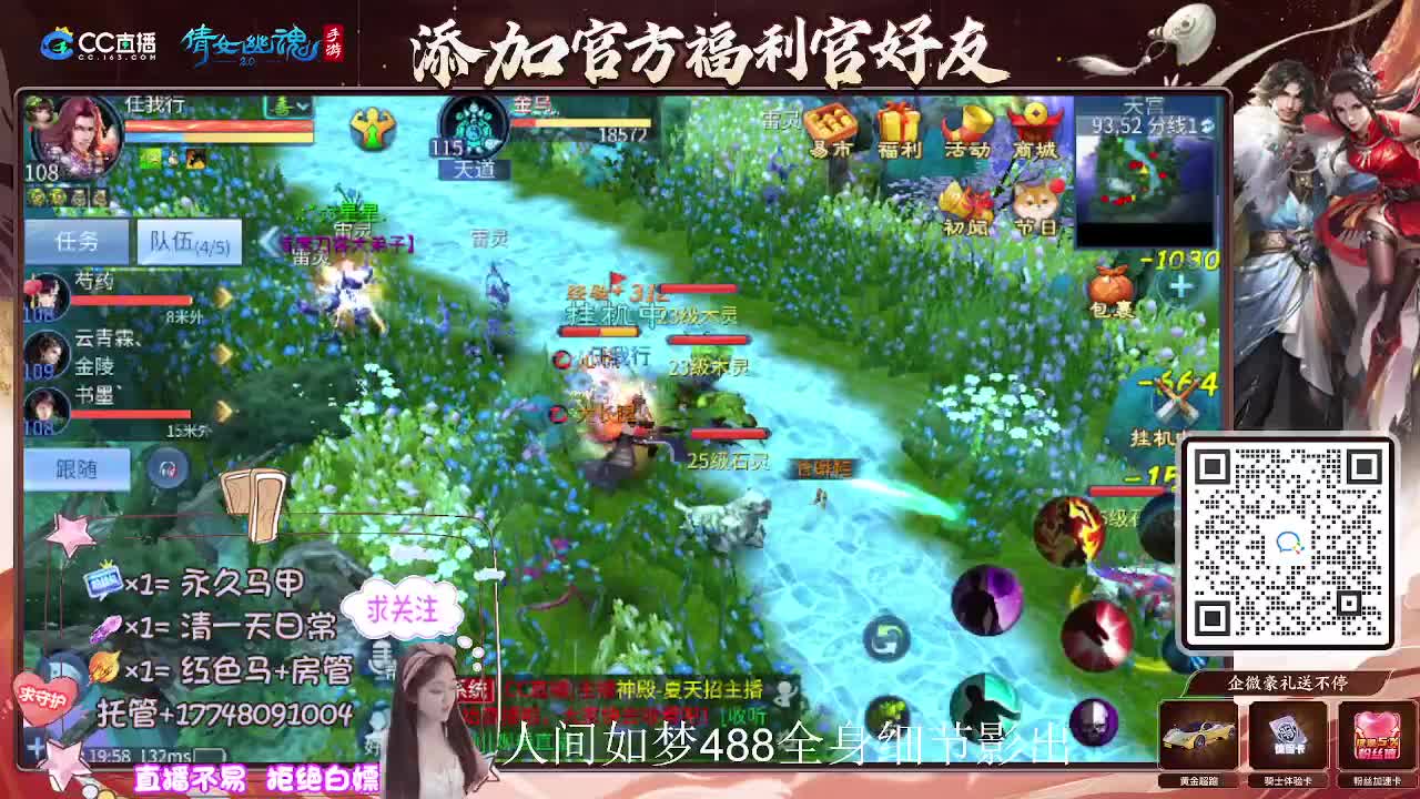 接托管升级-接资源打造 第9段