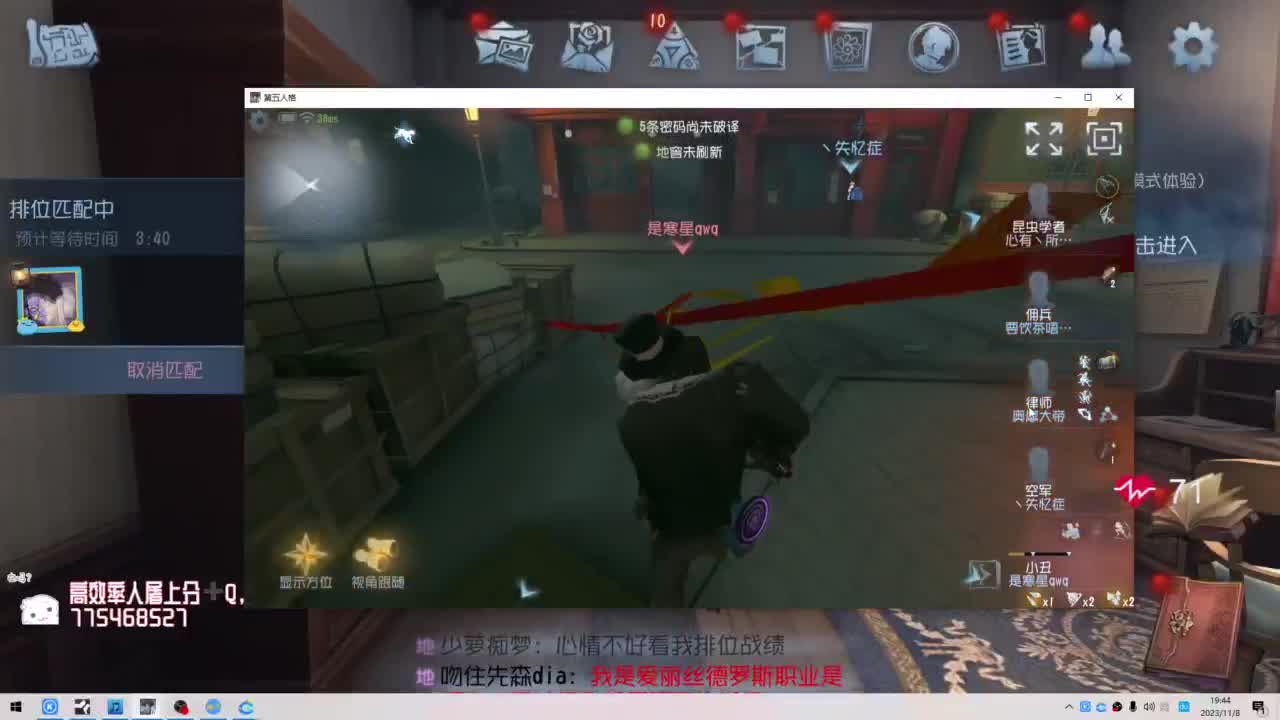 努力练习句术~ 第2段
