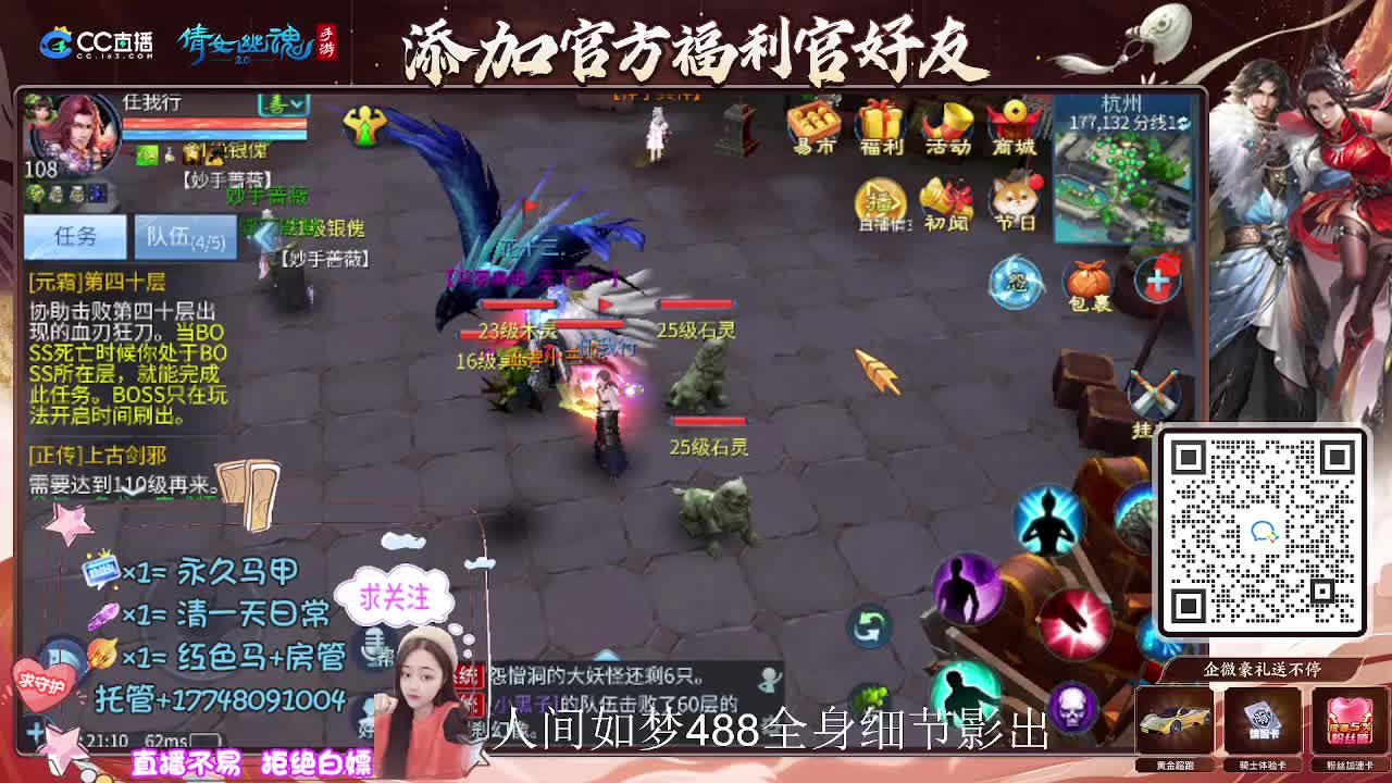 接托管升级-接资源打造 第12段