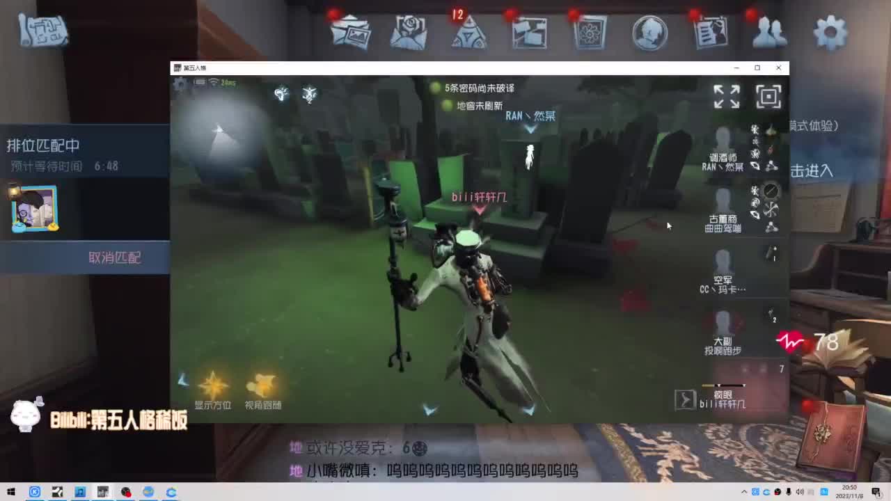 努力练习句术~ 第4段