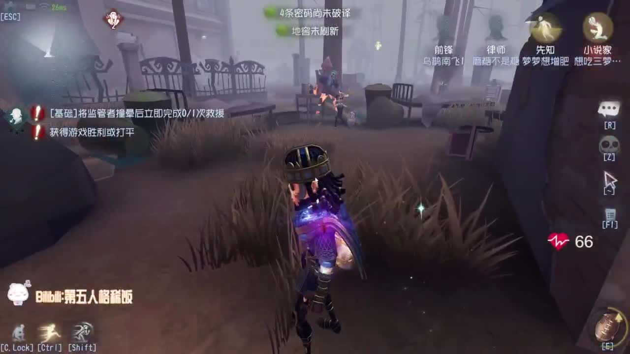 努力练习句术~ 第5段