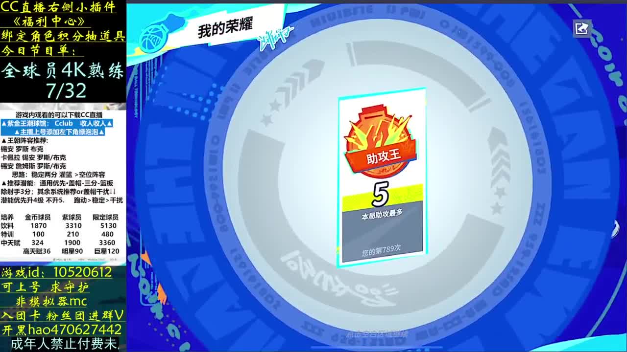 手搓太夸张了 第6段