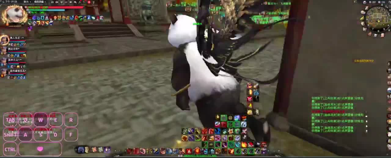 很高兴遇见你 第1段