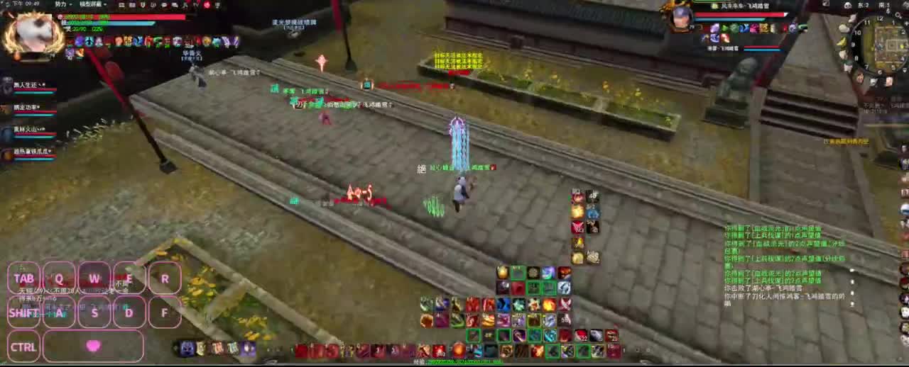 很高兴遇见你 第2段