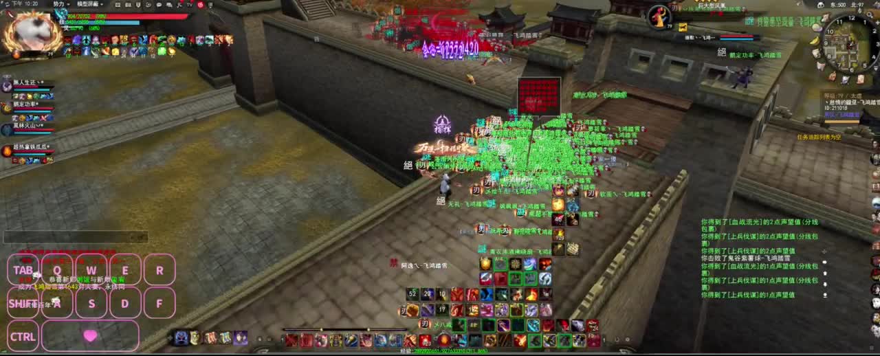 很高兴遇见你 第3段