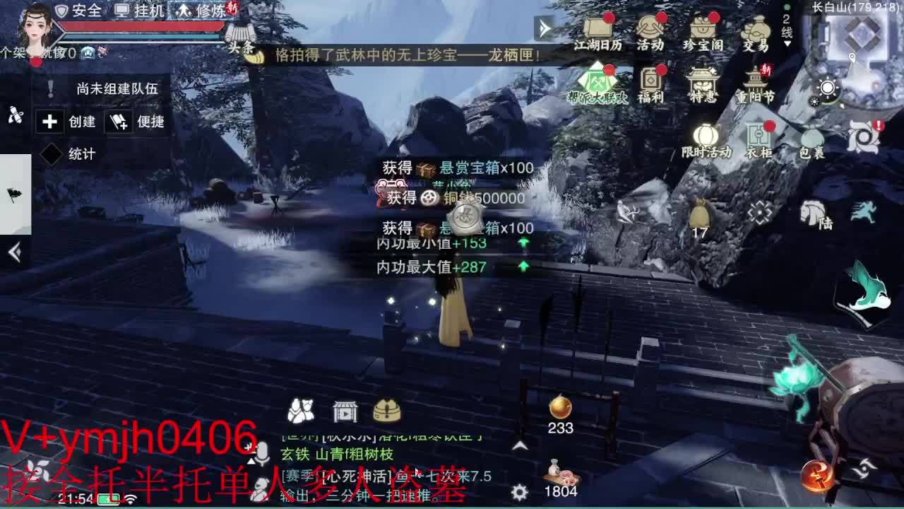 接各种 第1段